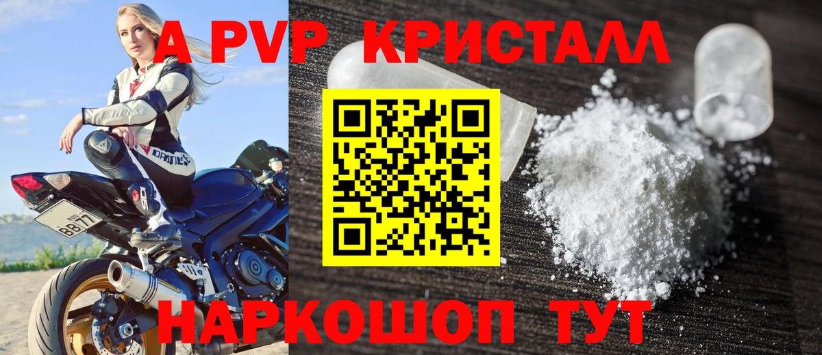 Отрадный  ГАШИШ  ГЕРОИН  Alpha PVP СОЛЬ   Меф кристаллы  Вход с VPN  Каннабис  КОКАИН 