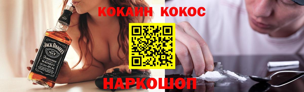 Cocaine Боливия  Вход с VPN  Отрадный  COCAIN Columbia 