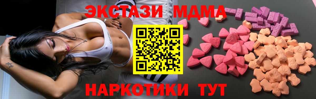 Отрадный  Экстази Punisher  Вход с VPN  ЭКСТАЗИ  ЭКСТАЗИ диски 