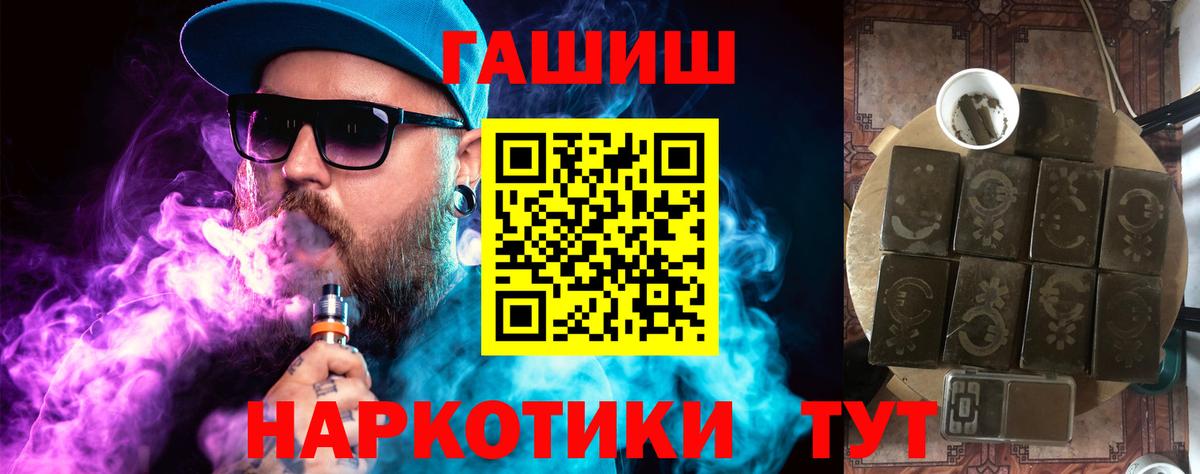 ГАШ 40% ТГК Отрадный