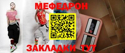 mdpv Партизанск