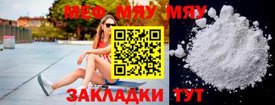 mdpv Партизанск