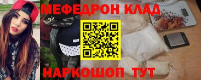 молекула духа Пенза