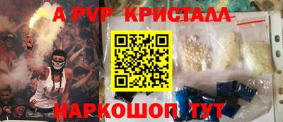 бошки Первоуральск
