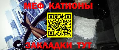 бошки Первоуральск