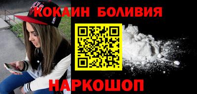 молекула духа Пенза