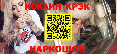 бошки Первоуральск