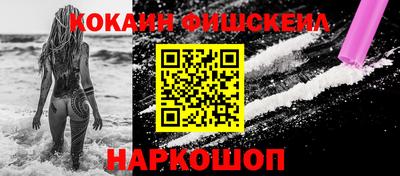 молекула духа Пенза