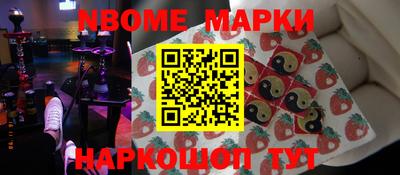 молекула духа Пенза