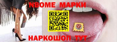 бошки Первоуральск