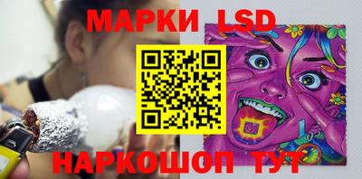 молекула духа Пенза