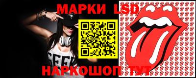 молекула духа Пенза