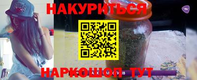 каннабис Пыть-Ях