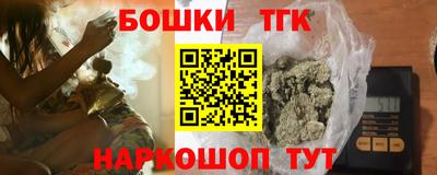 бошки Первоуральск
