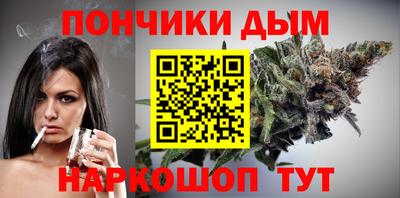 молекула духа Пенза