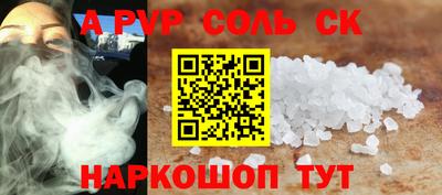 бошки Первоуральск
