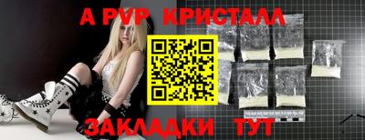 молекула духа Пенза