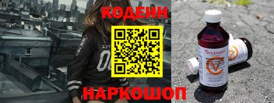 молекула духа Пенза