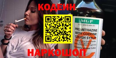бошки Первоуральск