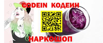молекула духа Пенза