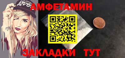 молекула духа Пенза