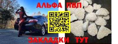 каннабис Пыть-Ях