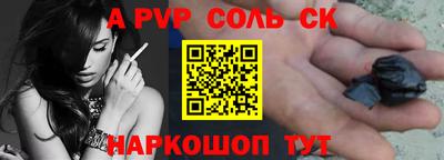 бошки Первоуральск