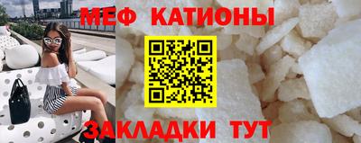 скорость mdpv Пушкино