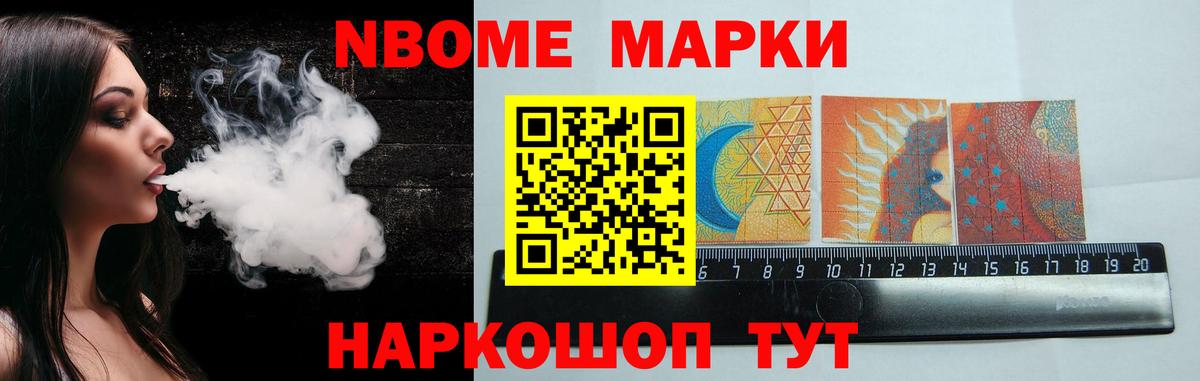 ЛСД экстази ecstasy  Вход с VPN  Отрадный 