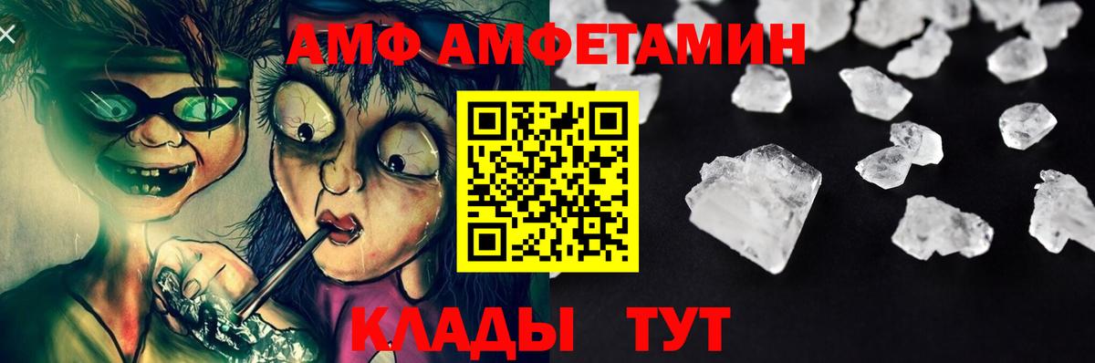 Отрадный  Метамфетамин Декстрометамфетамин 99.9%  Первитин  Вход с VPN 