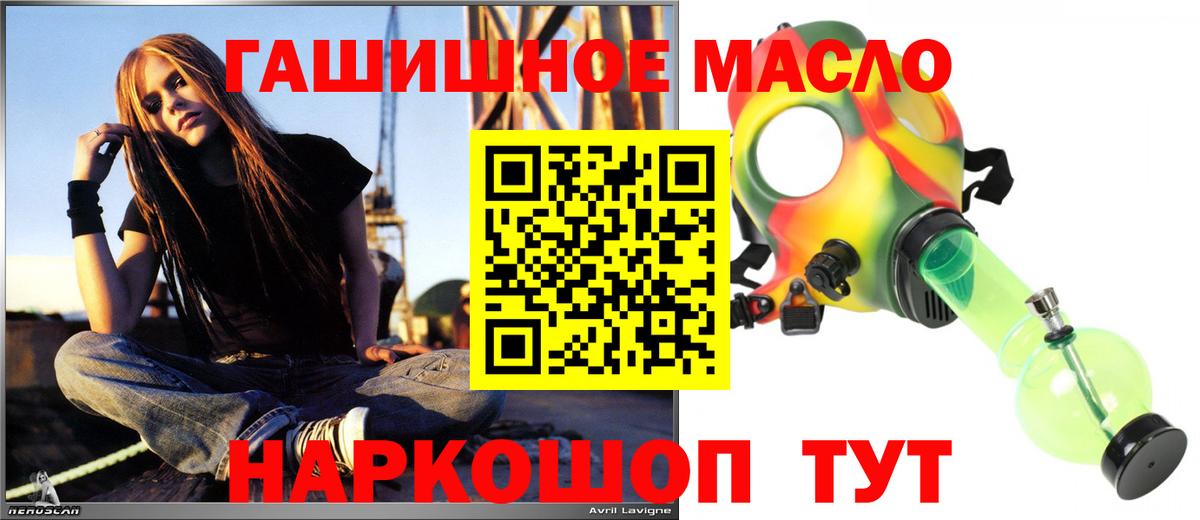   ONION  Дистиллят ТГК гашишное масло  Дистиллят ТГК Wax  Вход с VPN  Отрадный 