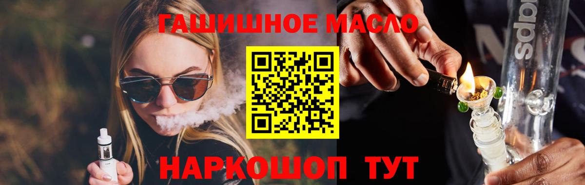 ТГК Wax Отрадный